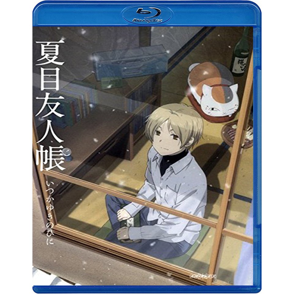 Dvd精品收藏 動畫 夏目友人帳ova 曾幾何時下雪之日 藍光碟動畫片 蝦皮購物