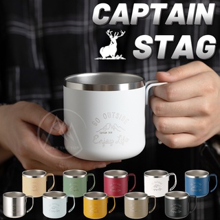 🔥保證日本正品🔥鹿牌Captain Stag 真空雙層不鏽鋼保溫杯 350ml／鹿牌馬克杯 露營保溫杯【超越巔峰】