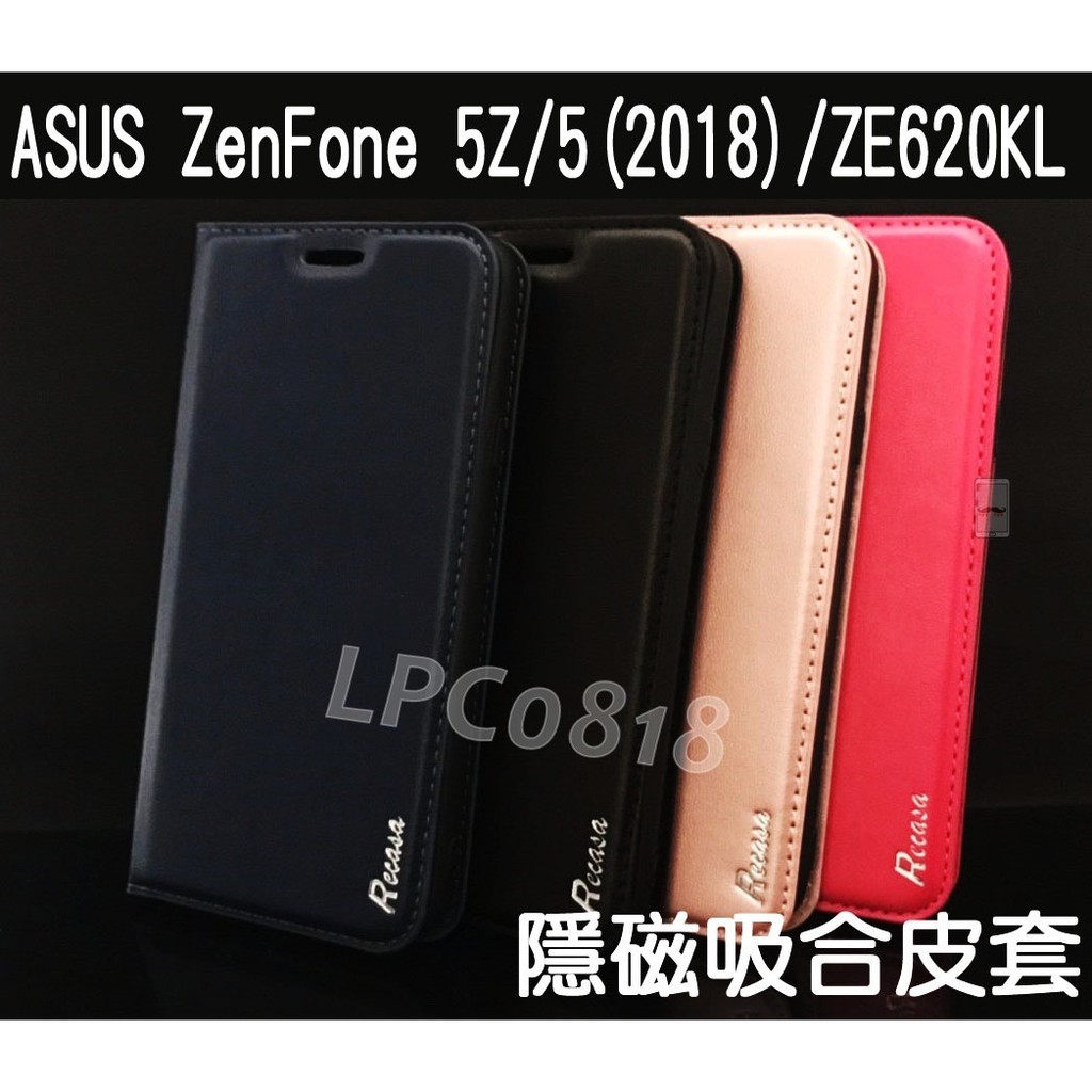 ASUS ZenFone 5Z/5(2018)/ZE620KL 專用 隱磁吸合皮套/翻頁/側掀/支架/保護套/插卡/皮套