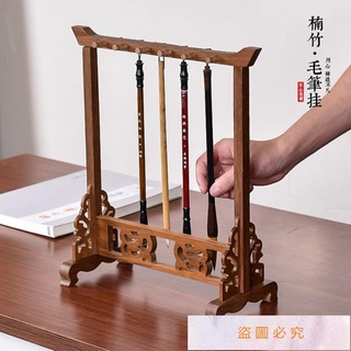 書法愛好者必入雞翅木文房四寶毛筆架筆掛實木筆架創意書法毛筆架子毛筆掛新中式