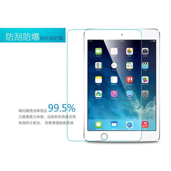 頂級！鋼化玻璃膜 螢幕保護貼 保護膜 iPad Air Mini 1 2 3 4 5 6 7 Pro 11/13吋