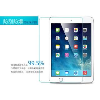 頂級高品質 9H鋼化玻璃膜 螢幕保護貼 保護膜 iPad 234 Air Air2 Mini Pro 9.7 10.2吋
