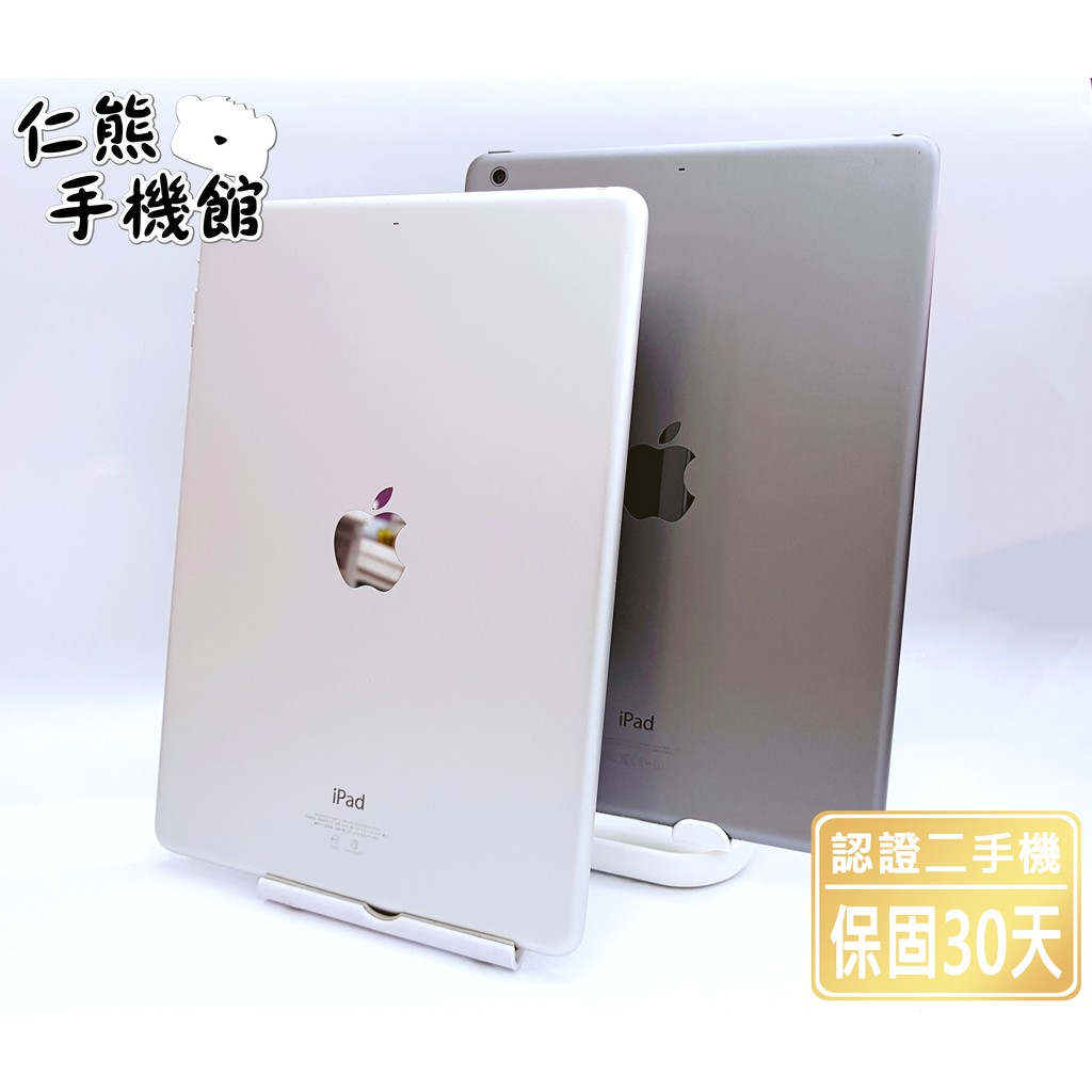 仁熊精選】 APPLE iPad Air / Air 2 ∥ 32G / 64G ∥ WIFI版LTE版二手| 蝦皮購物