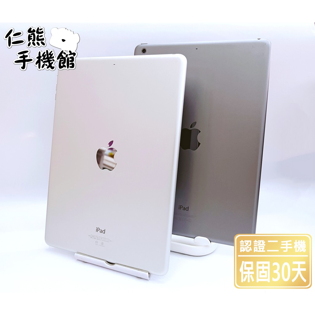 【仁熊精選】 APPLE iPad Air / Air 2 ∥ 32G / 64G ∥ WIFI版 LTE版 二手