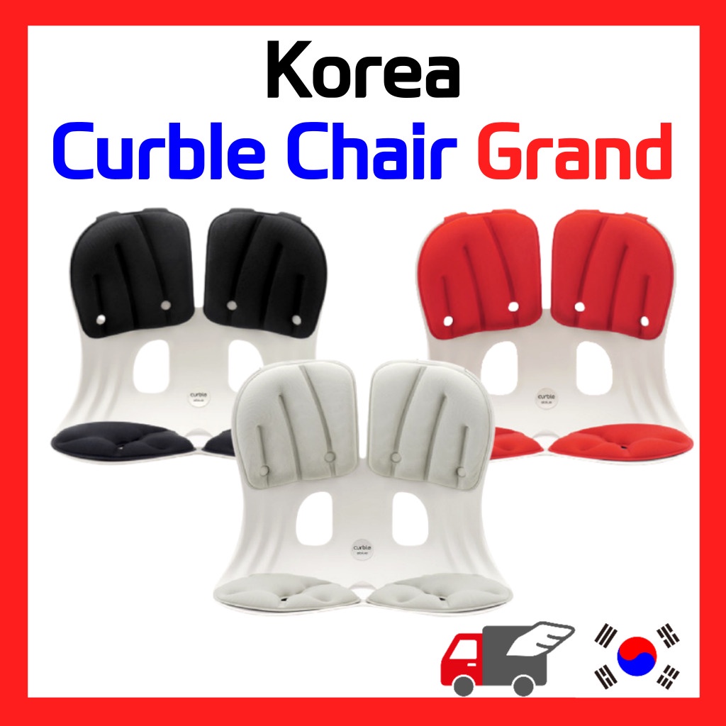 [Fox_Shop] 韓國 Curble Chair Grand / For good Posture / 姿勢矯正