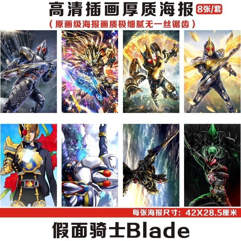 假面騎士海報新款高清墻紙時王電王空我build W 影視高清學生壁紙 蝦皮購物