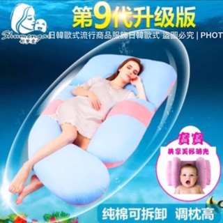 G型托腹多功能孕婦枕頭護腰側睡枕墊腳抱枕靠枕托腹用品G型多功能枕