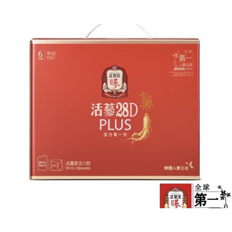 【正官庄】活蔘28D PLUS 1盒組(80mlx27包)（含運）