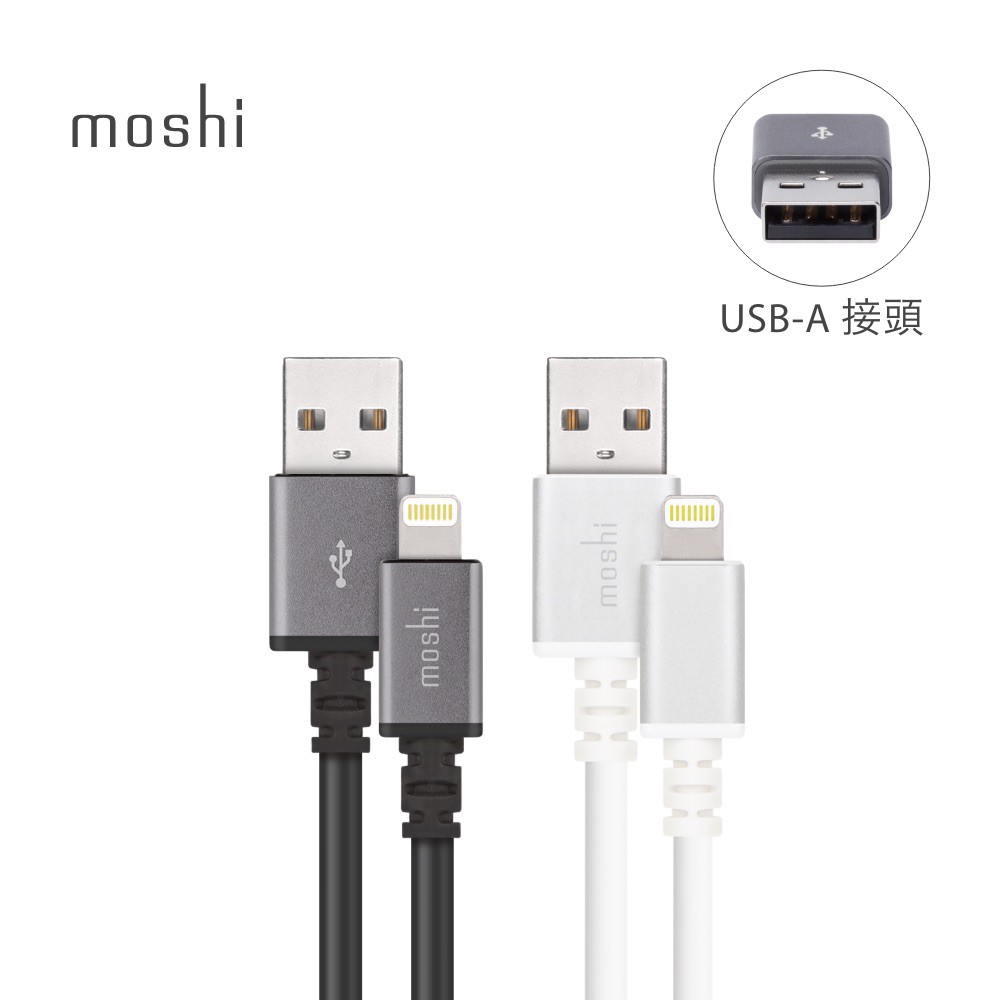 Moshi USB-A  to Lightning 充電線 傳輸線（3m）iPhone充電線 MFI 束線帶