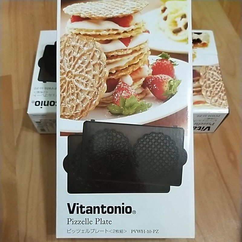 Vitantonio/小v烤盤