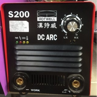 【合眾五金】『含稅』電洽6000元S200電焊機 漢特威 變頻式AC110V／220V 附歐式快速接頭２個 保固一年