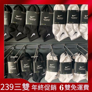 Gu 襪子 襪子優惠推薦 男生包包與配件年12月 蝦皮購物台灣