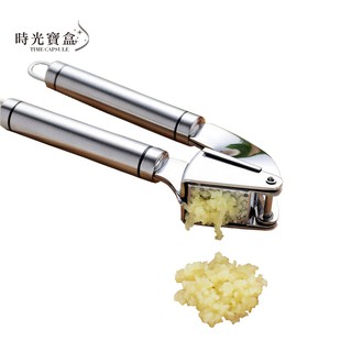 304不鏽鋼壓蒜器 開立發票 臺灣出貨 手動搗蒜器 擠蒜蓉器 壓蒜末器 磨蒜泥器 -時光寶盒8152