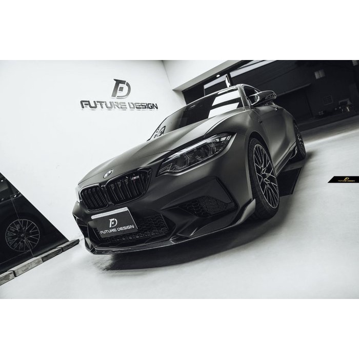 【Future_Design】BMW F87 M2 competition 專用 MP 高品質 碳纖維 卡夢 前下巴現貨