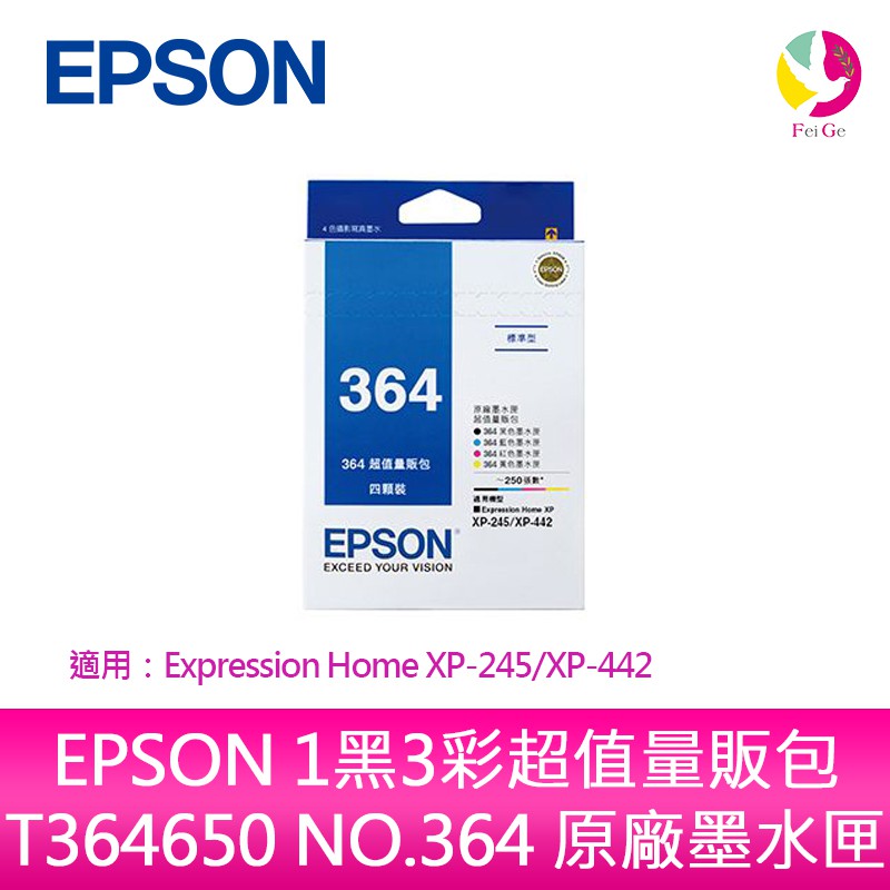 EPSON 1黑3彩超值量販包 T364650/NO.364 原廠墨水匣