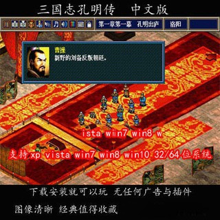 孔明傳 優惠推薦 21年7月 蝦皮購物台灣