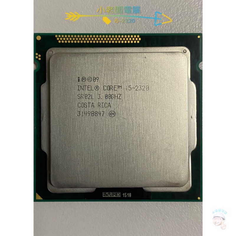 Intel Core I5-2320的價格推薦 - 2021年9月| 比價比個夠BigGo