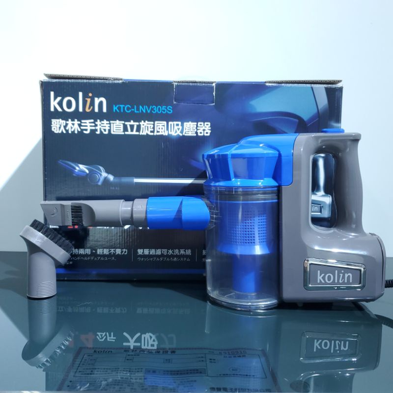 Kolin 歌林 (有線)手持直立旋風吸塵器 KTC-LNV305S