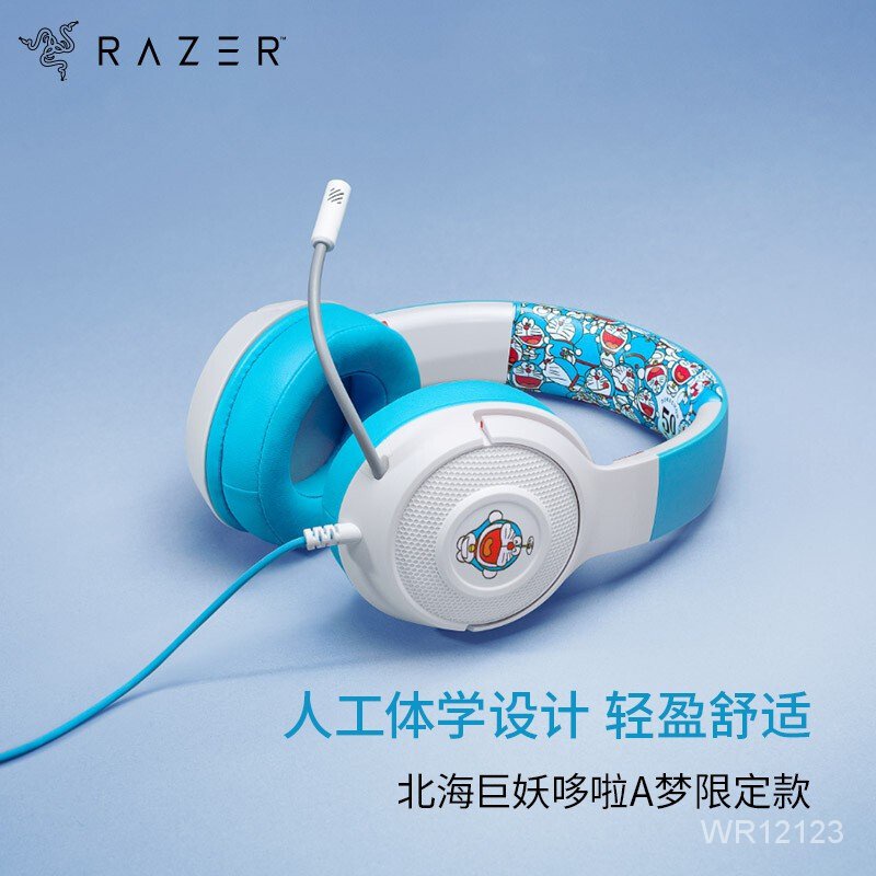 耳機 頭戴式 正版全新 雷蛇Razer北海巨妖X耳機哆啦A夢頭戴式7.1虛擬環繞立體聲適用電競 快速出貨