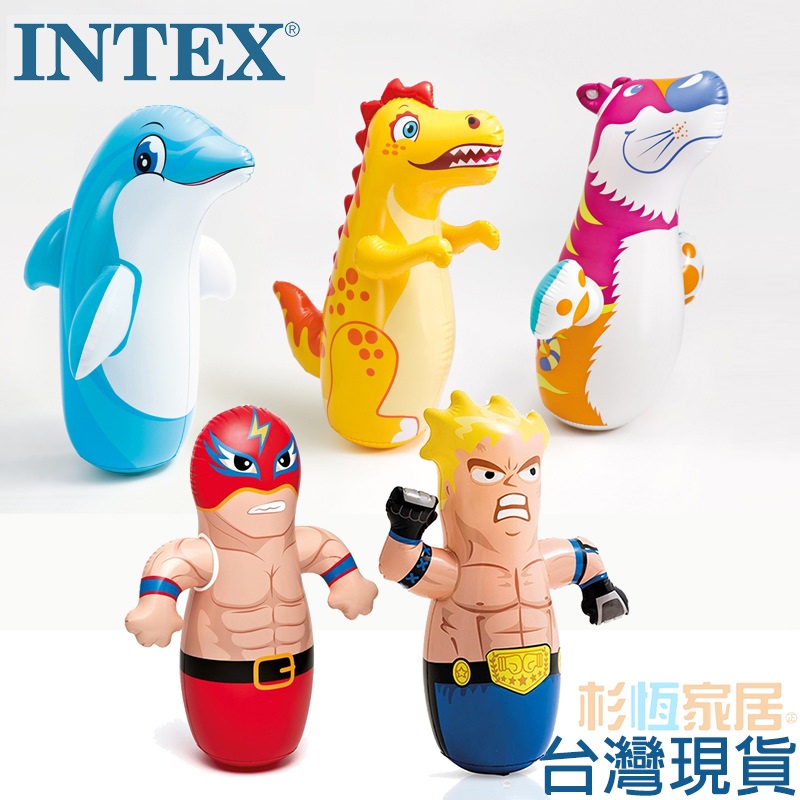 台灣現貨 INTEX 正品 動物不倒翁 充氣不倒翁 充氣玩具 拳擊不倒翁 44669 44672 拳擊袋 趣味不倒翁