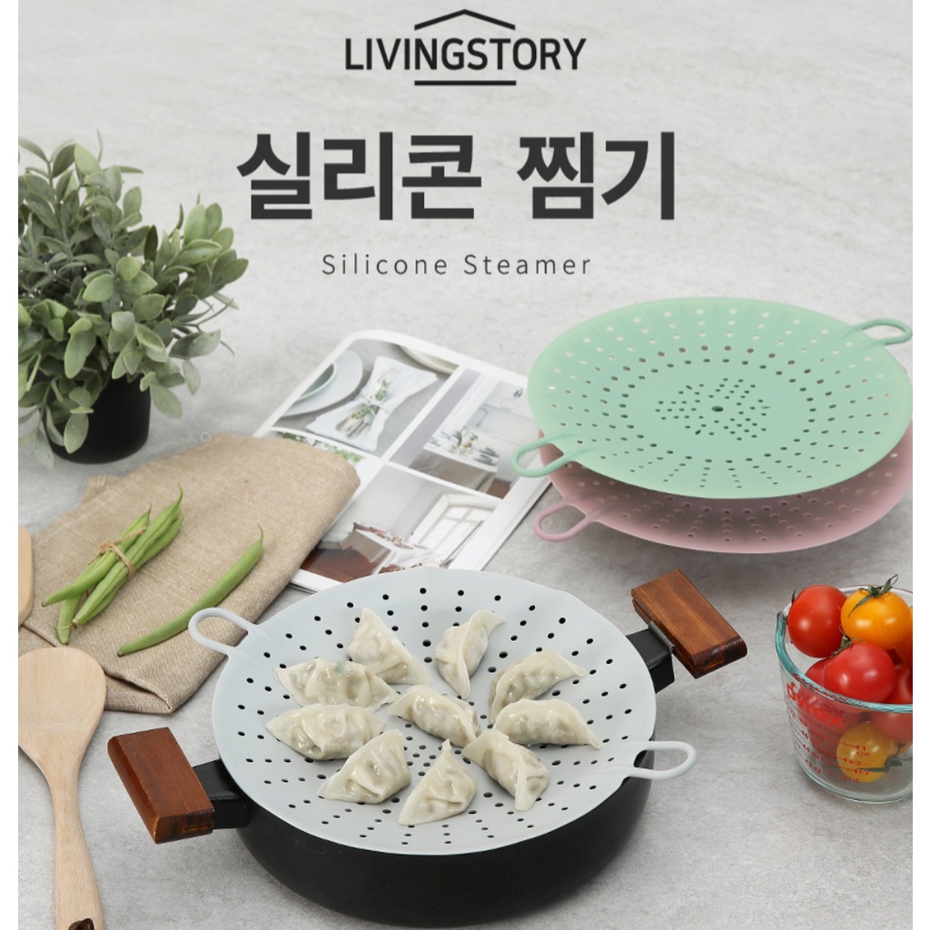 (現貨+預購)韓國代購 韓製 矽膠 耐熱 蒸盤 氣炸鍋可用