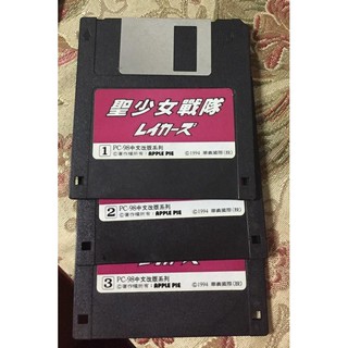 PC GAME:聖少女戰隊--3.5吋磁片版/2手