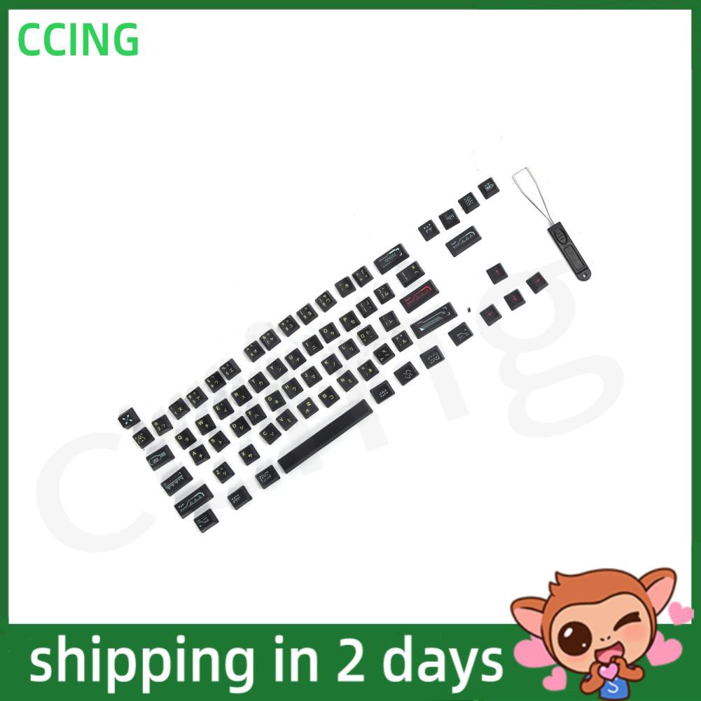 Ccing 71 鍵帽pbt 英語日語染料昇華鍵盤保護器與gh60 Gk64 兼容 蝦皮購物