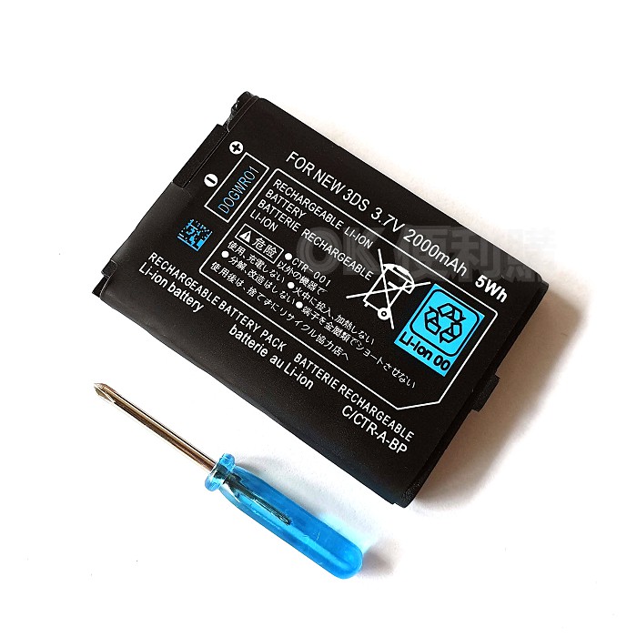 New 3ds 電池鋰電池專用電池內置電池new3ds 任天堂新小三副廠主機電池 蝦皮購物