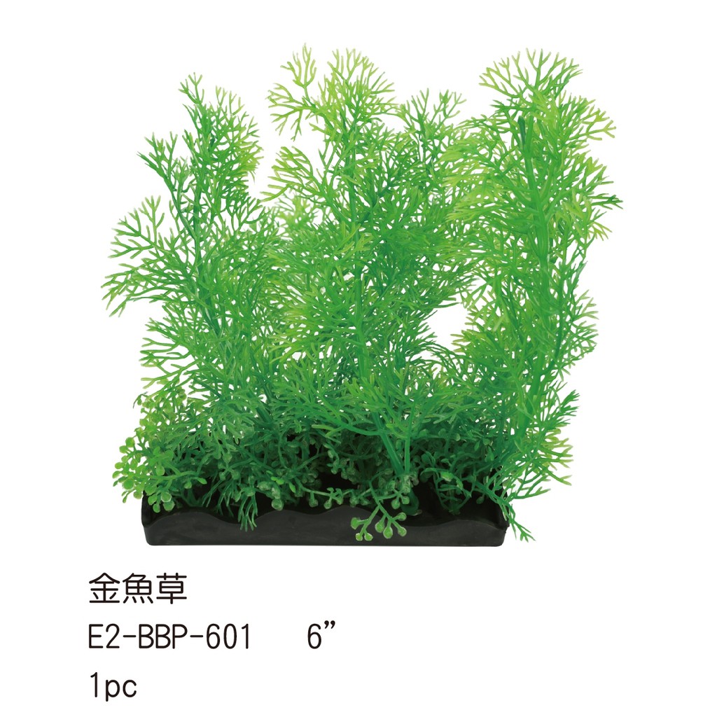 E 2 p 601 微笑的魚水族 飾品王國 假水草 金魚草6吋 蝦皮購物
