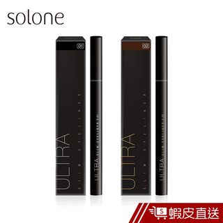 Solone 持久流暢眼線液筆 (2色可選) 現貨 蝦皮直送