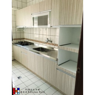 系統廚具 廚房設計 客製化 廚櫃 工廠直營 一字型流理臺 260公分 美耐門板 搭櫻花牌瓦斯爐 烘碗機