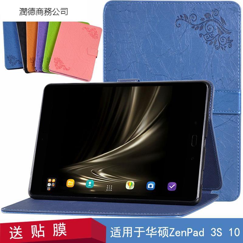 華碩ZenPad 3S 10保護套Z500M包9.7英寸平板皮套P027殼P00i美版殼