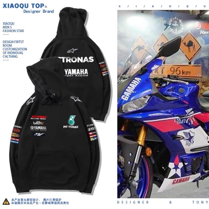 YAMAHA MotoGP連帽外套