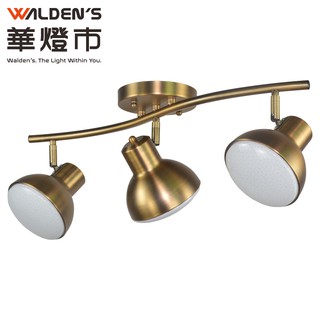 【華燈市】快可換 史塔克 3燈半吸頂燈 032677 燈飾燈具 走道燈餐廳燈房間燈書房燈
