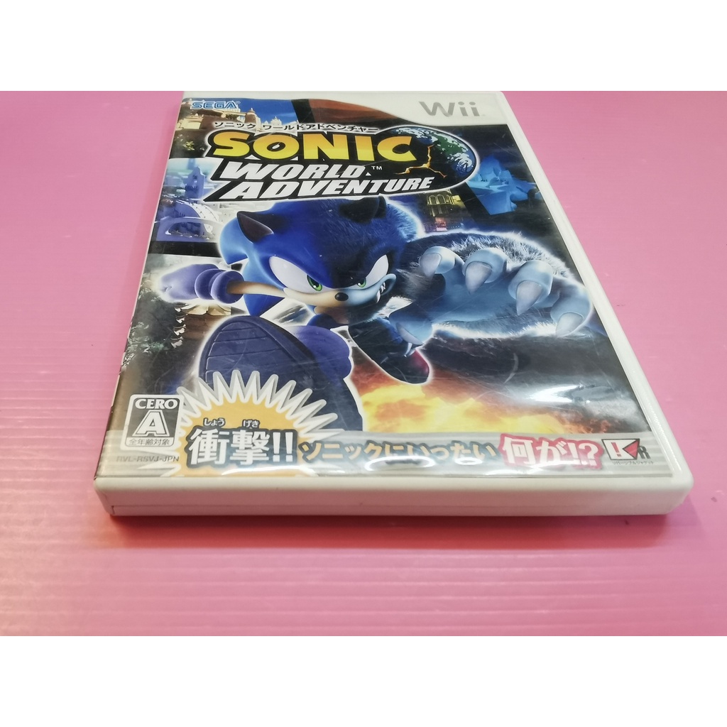 ソ S 出清價! 網路最便宜 任天堂 Wii 2手遊戲 音速小子 世界大冒險 SONIC WORLD 賣450而已