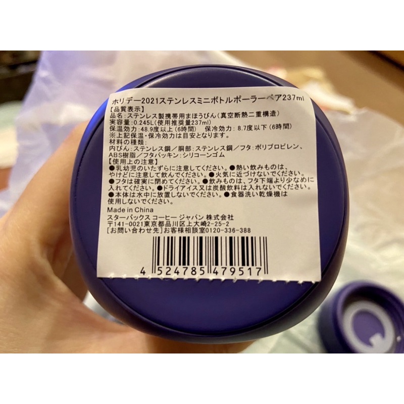 21星巴克starbucks 聖誕紫色保溫473ml 蝦皮購物