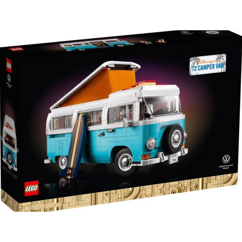 【超萌行銷】買一送一 台樂代理 樂高 LEGO 10279 福斯T2露營車 2207Pcs T2 Camper Van