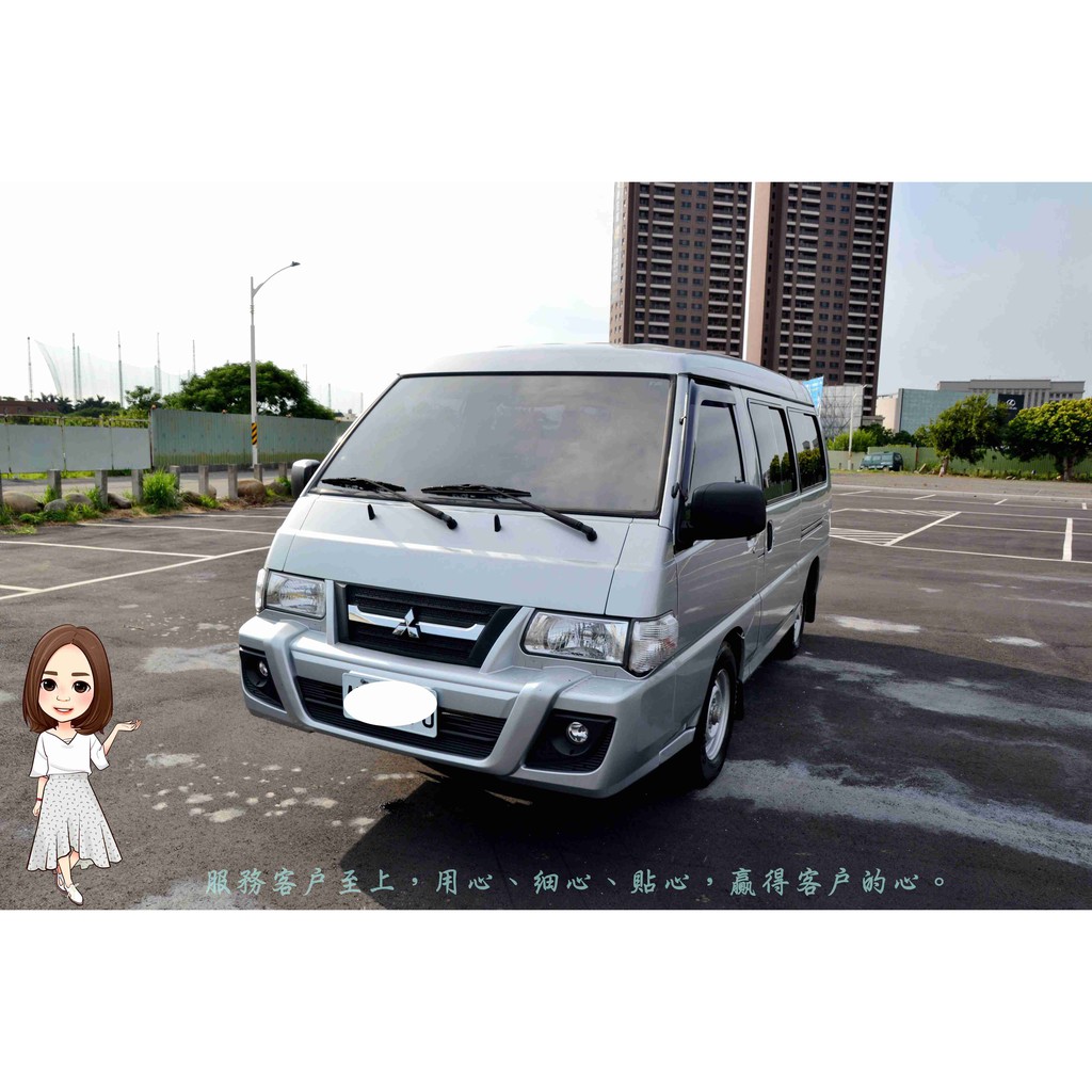 廂型車 優惠推薦 21年7月 蝦皮購物台灣