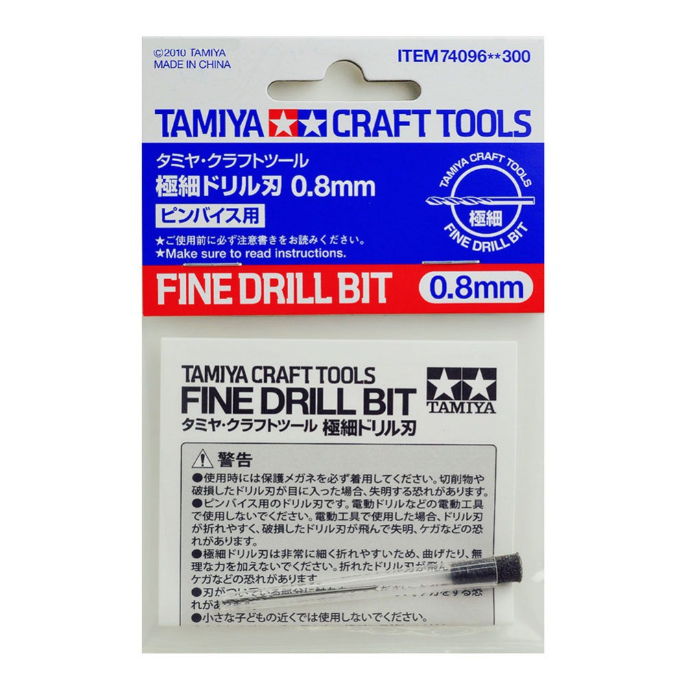 神通模型田宮TAMIYA 74096 FINE DRILL BIT 極細精密手工鑽頭(0.8mm) | 蝦皮購物