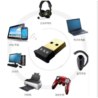 USB5.0無線適配器即插即用CSR5.0電腦無線接收器 發射器音訊接收迷你便攜無線發射器USB卡