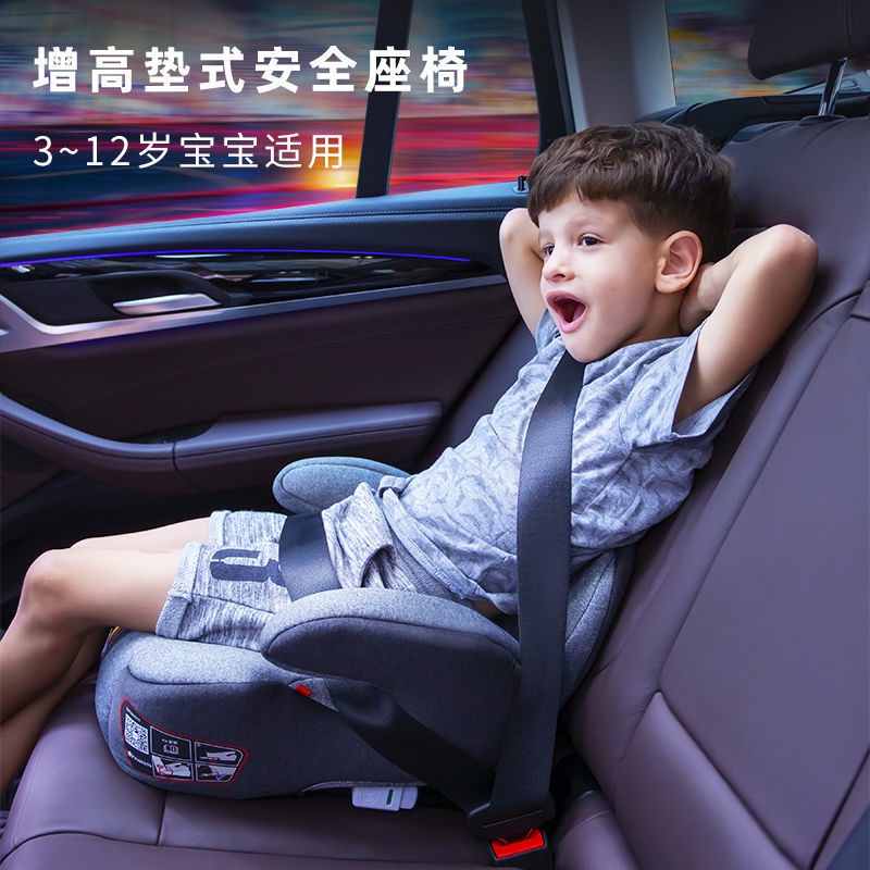 【汽車坐墊】兒童安全座椅增高墊汽車后座通用3-6-12歲寶寶車載便攜簡易式坐墊