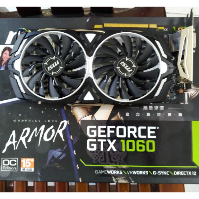 微星MSI GeForce GTX 1060 ARMOR 6G OCV1  二手