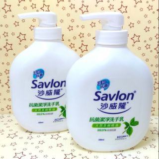 Savlon沙威龍抗菌潔淨洗手乳 天然茶樹精油 250ml