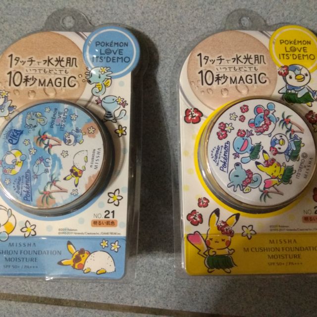 Its Demo X Missha Pokemon 寶可夢氣墊粉餅 蝦皮購物