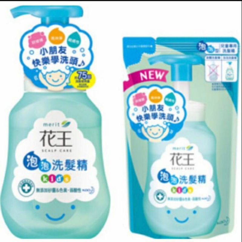 花王泡泡洗髮精 兒童專用 300ml瓶裝 220ml補充包 台灣製