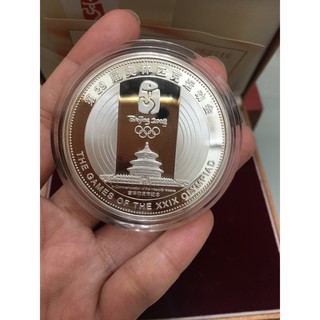 2008年北京奧運(銅質鍍銀/50毫米) 紀念幣 & 麗星郵輪 猴年（鍍金/直徑8cm）紀念幣 #2