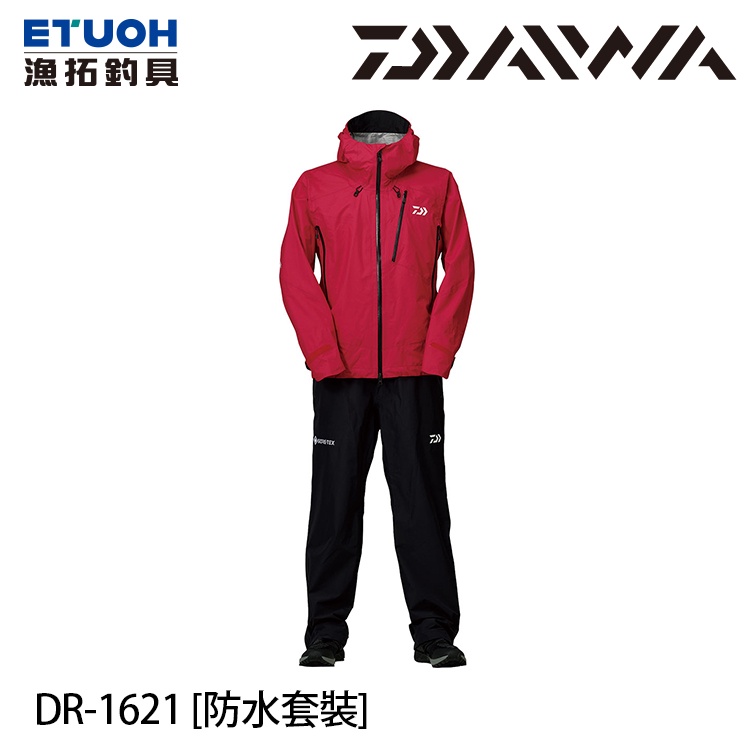 DAIWA DR-1621 洋紅 [漁拓釣具] [防水套裝]