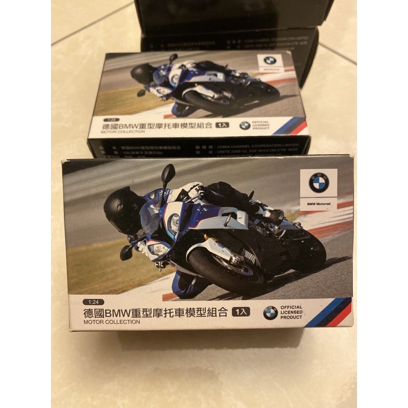 7 11集點送德國bmw重型摩托車模型組合 蝦皮購物