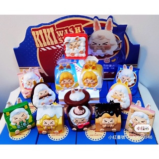 🐱貓星人🉐️現貨 jpt-kiki 心願店舖系列 點心鋪 下午茶 提袋 提袋羊 盲盒 盒玩 嘿粉 草莓咔呲 原味麵包