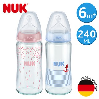 【nuk原廠直營賣場】【德國nuk】寬口徑彩色玻璃奶瓶240ml-附2號中圓洞矽膠奶嘴6m+(顏色隨機出貨)